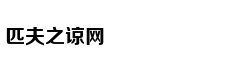 老令公杨继业投降宋朝始末